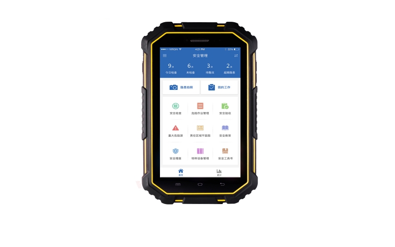 7英寸  4G防爆三防平板电脑