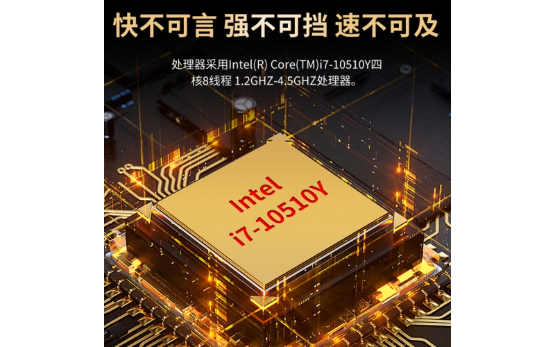 10.1英寸 智能三防终端平板电脑